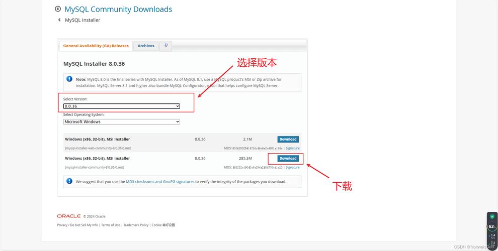 服务器mysql配置_MySQL配置