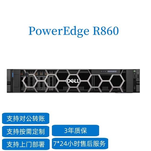 万网的云服务器是什么意思
