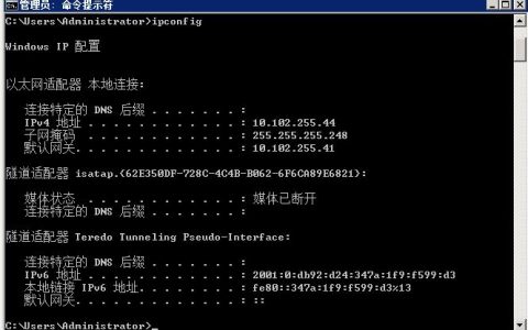 服务器IP问题，常见故障及其解决方案是什么？