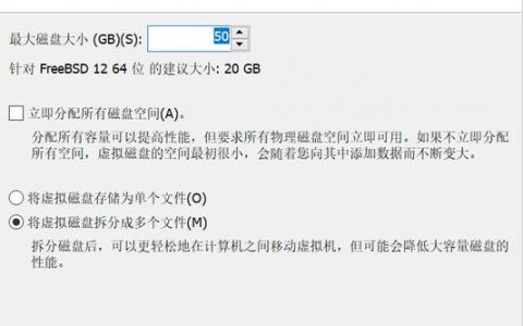 FreeBSD 系统镜像服务终止，用户将如何应对？