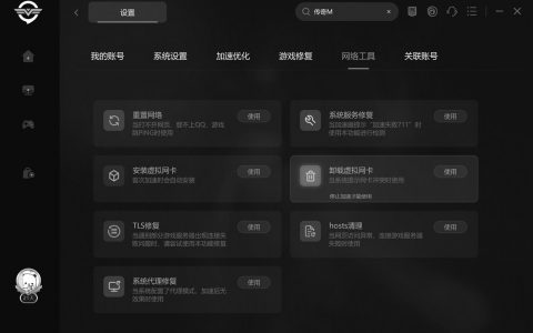 如何选择国际服务器以避免游戏延迟？