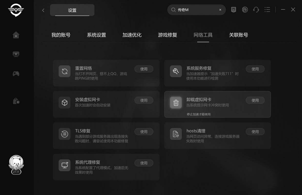 国际服要选择什么服务器才不延迟