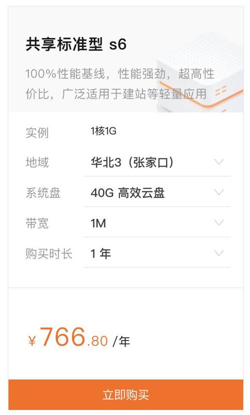 服务器可以用云主机代替吗_.xx可以用于备案吗