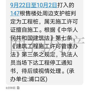 短信服务回复_消息