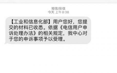 短信服务如何高效处理回复消息？
