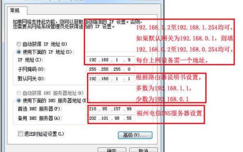 小本服务器IP地址的含义是什么？