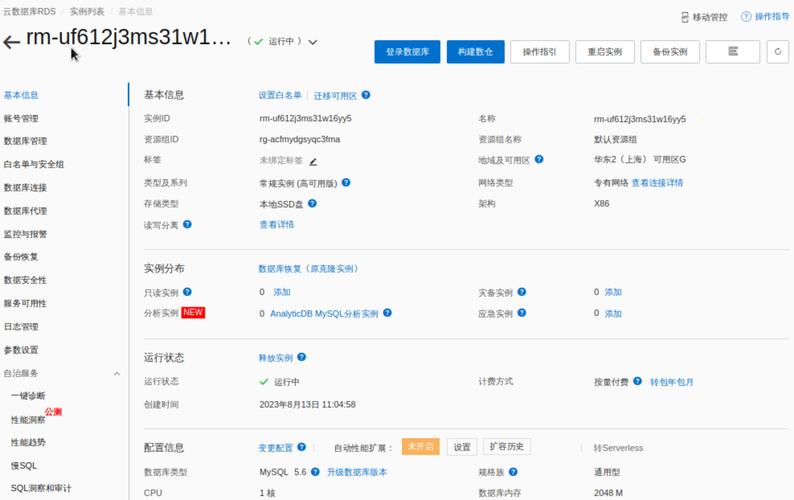 服务器评测_评测任务