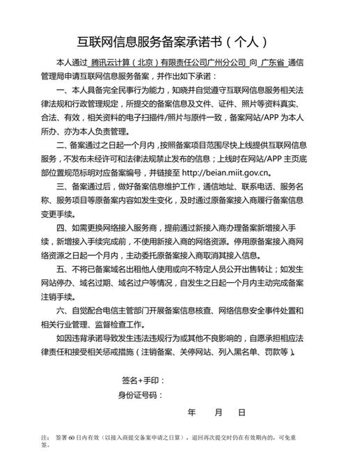 大连域名备案_域名网站备案