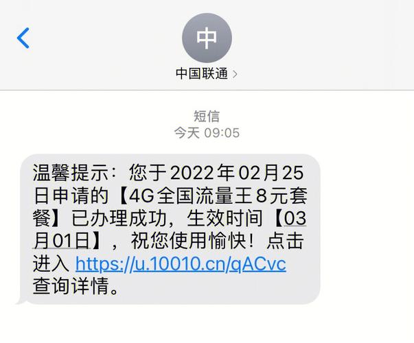 短信服务余额_如何查看短信套餐包剩余额度？