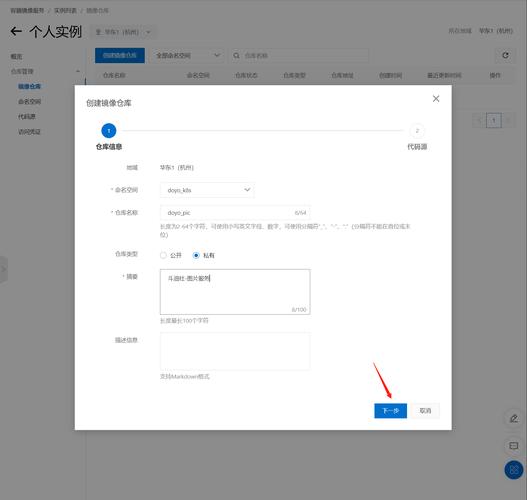 服务器安装网络配置工具_安装插件并配置Jenkins工具