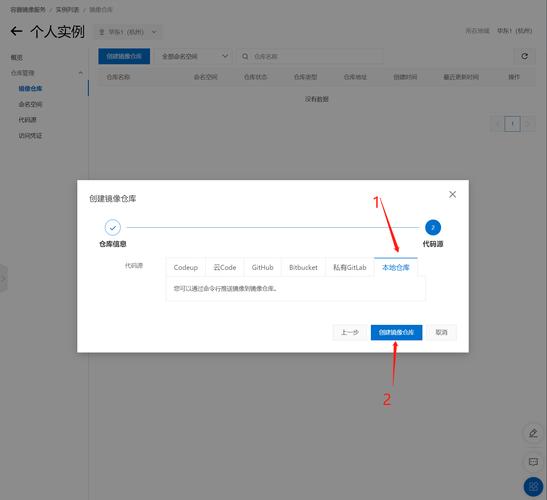 服务器安装网络配置工具_安装插件并配置Jenkins工具