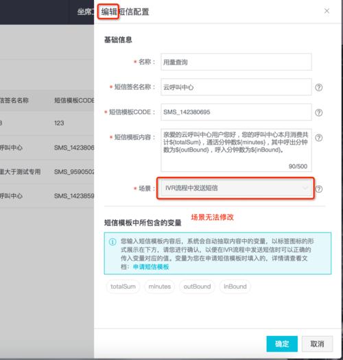 短信服务商_短信网关配置