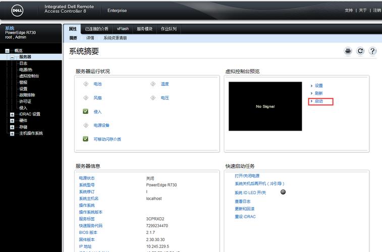 服务器安装完后需要配置_购买服务器后，需要多久开通成功？
