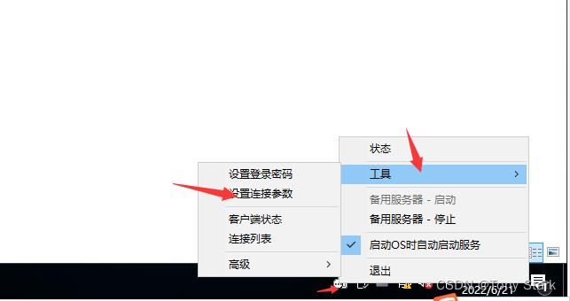 服务器安装完后需要配置_购买服务器后，需要多久开通成功？