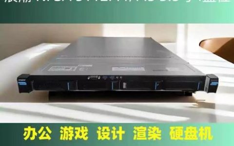 如何确保在访问托管服务器时财务数据的安全性？