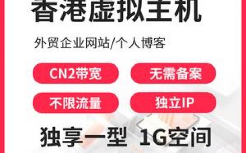 如何有效利用AMH搭建高效服务器虚拟主机？