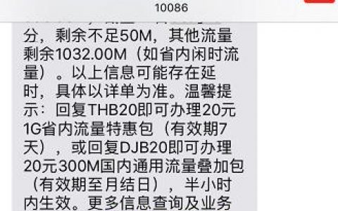 如何利用API精确追踪短信的发送和接收时间?