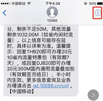 短信接收时间_发送接收短信API