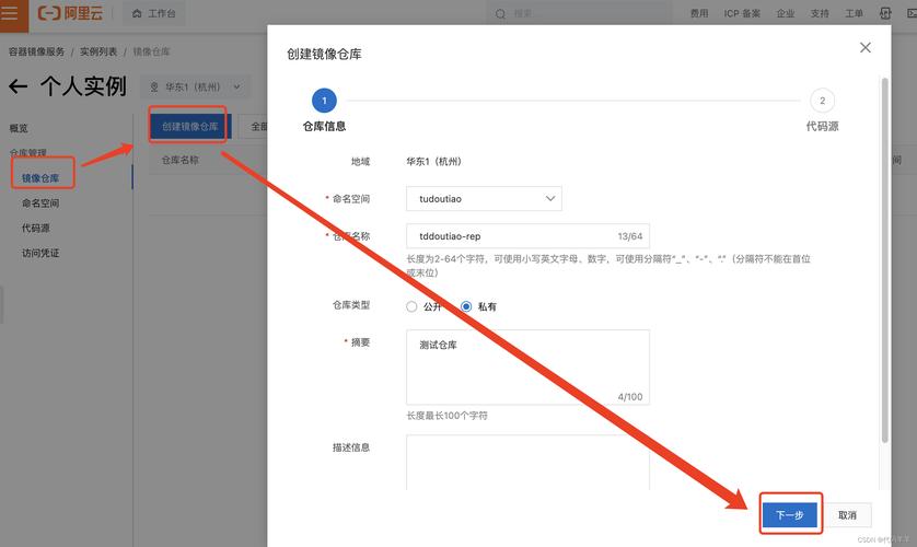 服务器应用镜像和系统镜像_操作系统镜像发布记录