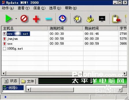 服务器应用镜像和系统镜像_操作系统镜像发布记录