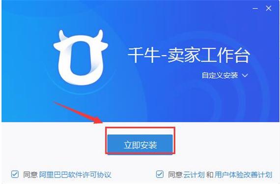 挂千牛的服务器叫什么名字
