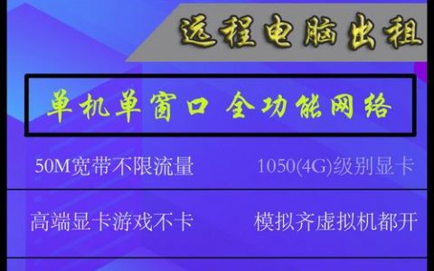 挂千牛的服务器具体叫什么名字？