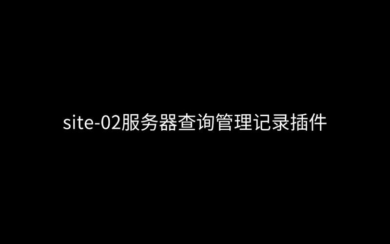 服务器维护记录_Prometheus插件版本发布记录（停止维护）