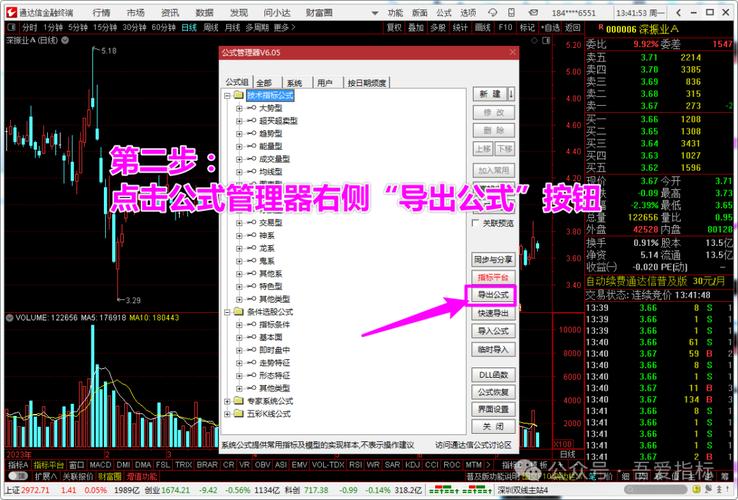 导出文件路径_文件导出