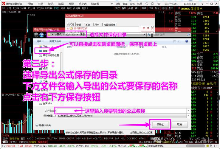 导出文件路径_文件导出