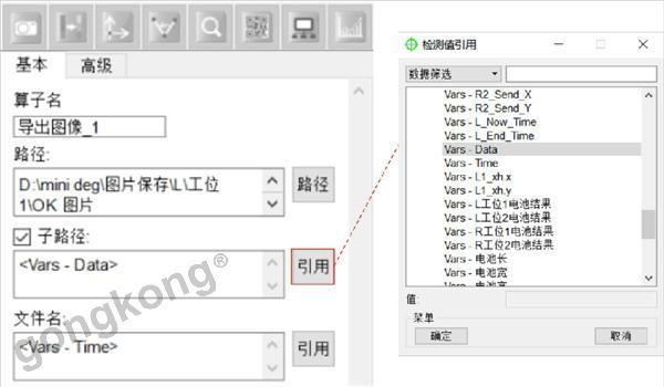 导出文件路径_文件导出