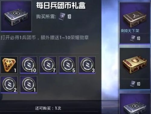 吃鸡最坑的军需是什么服务器