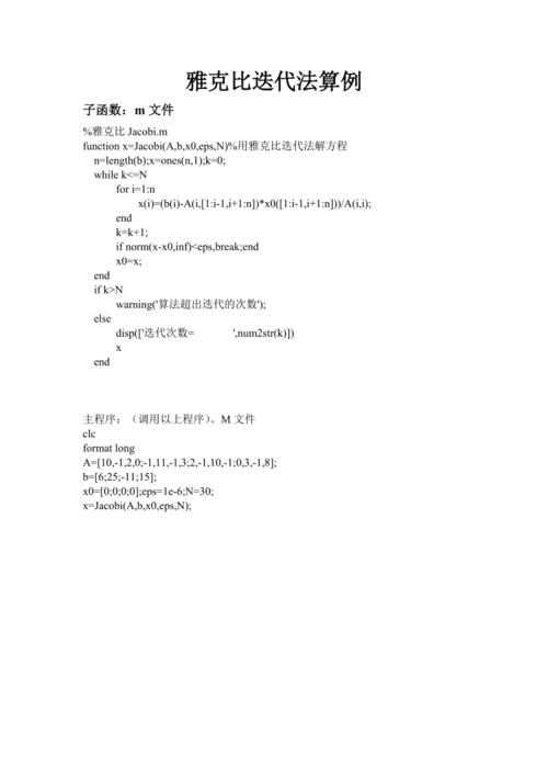 迭代测试用例_迭代