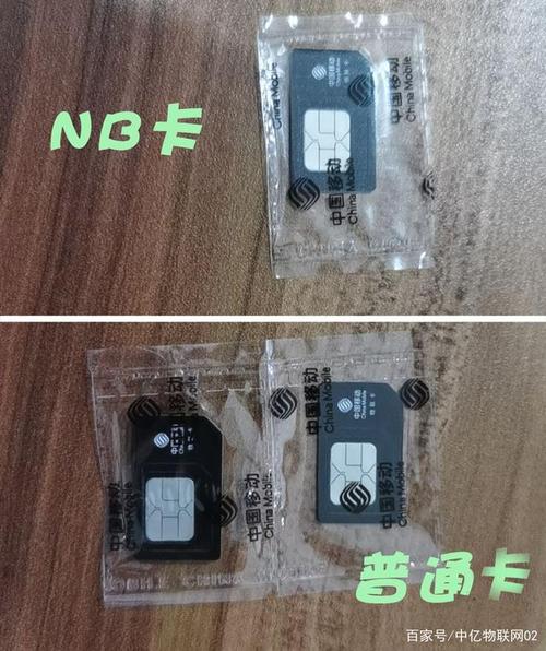 服务器跟主机有什么区别吗_请问NB卡跟普通物联网卡有什么区别？