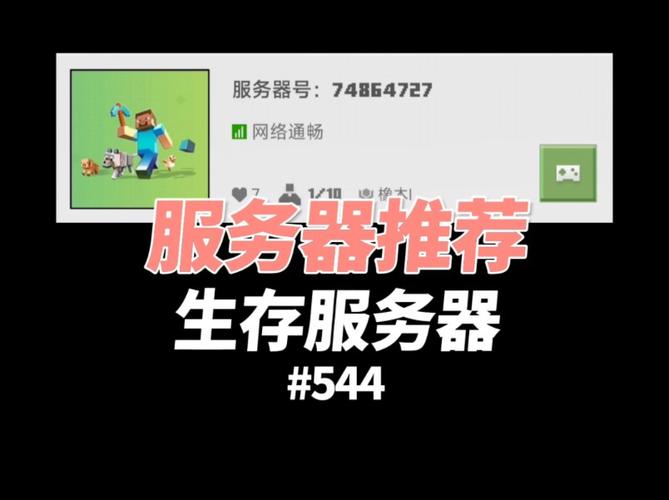 我的世界最讨厌的服务器是什么