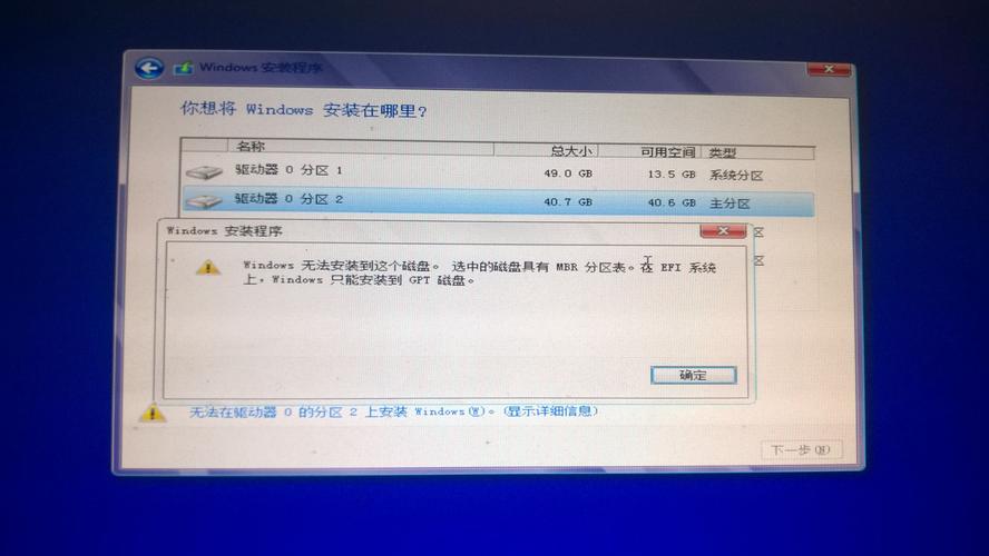 服务器系统盘没空间_卸载系统盘