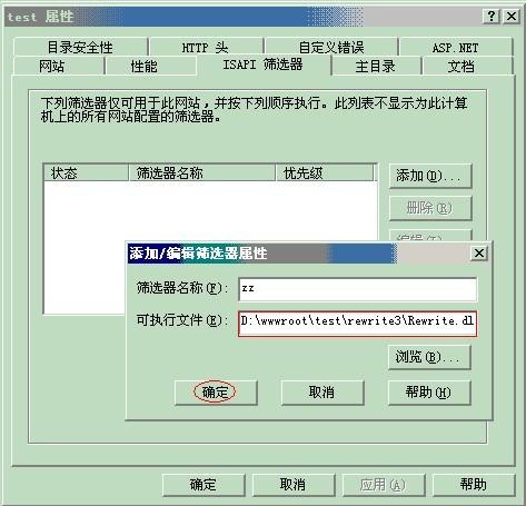 服务器配置伪静态文件_上传静态网站文件