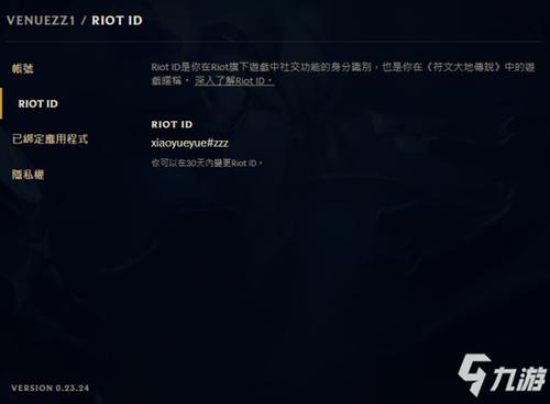 瓦罗兰特为什么只有北美服务器