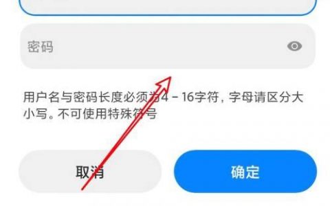 如何确保Portal服务器用户名和密码的安全性？