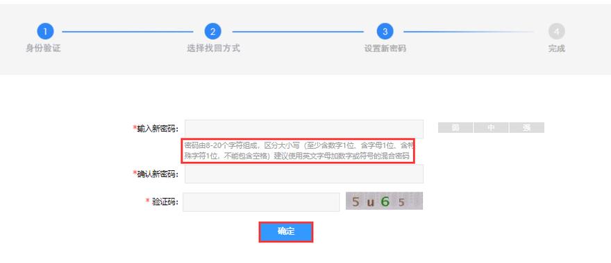 服务器的用户名和密码_Portal用户名密码认证