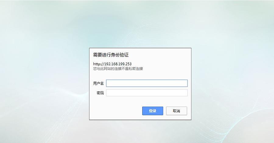 服务器的用户名和密码_Portal用户名密码认证