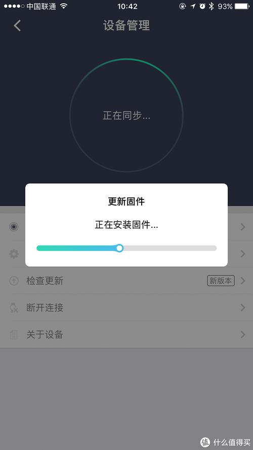 fota升级_固件升级（联通用户专用）