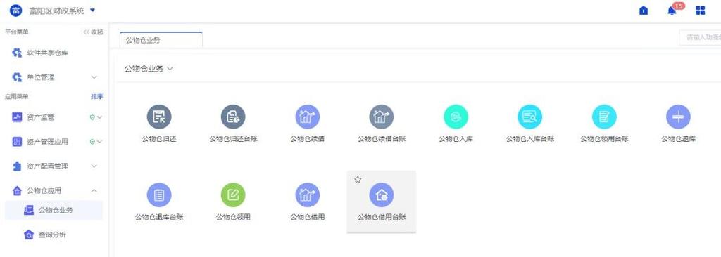 富阳网站_网站管理