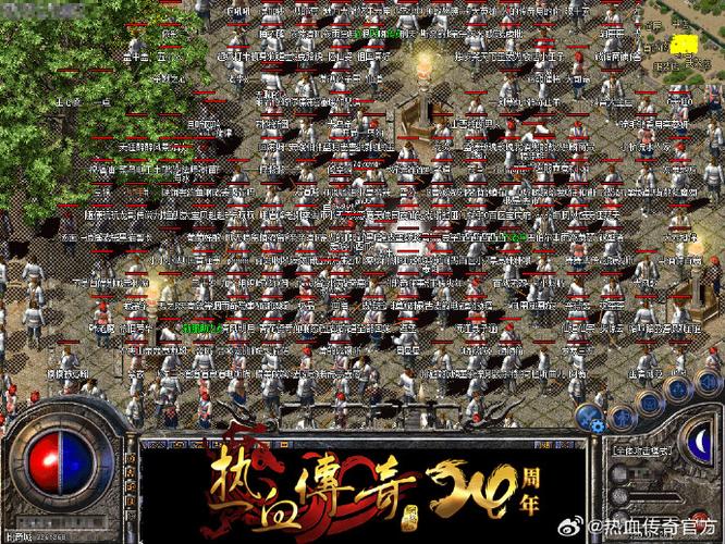 传奇四大服务器是什么游戏