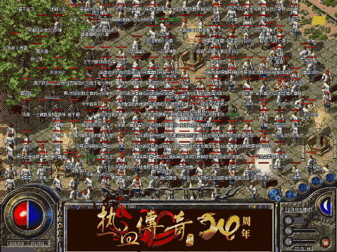 传奇四大服务器是什么游戏