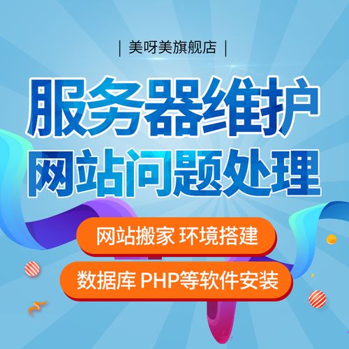 服务器除了网站还能干什么呢