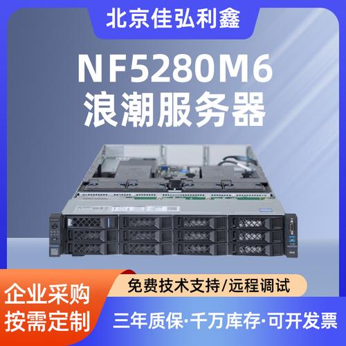 服务器主机型号_管理设备型号