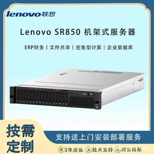 服务器主机型号_管理设备型号