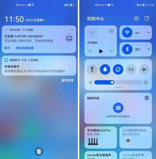 鸿蒙下载app连接服务器失败是为什么