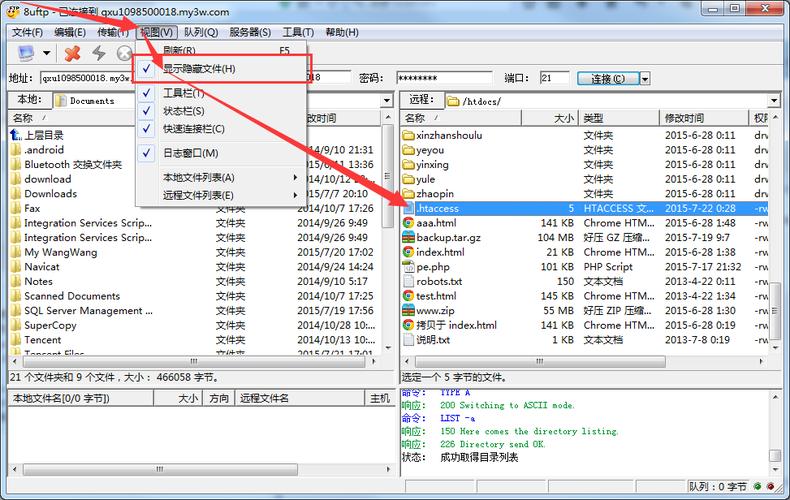 ftp隐藏文件_FTP