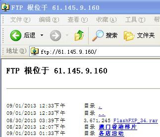ftp隐藏文件_FTP